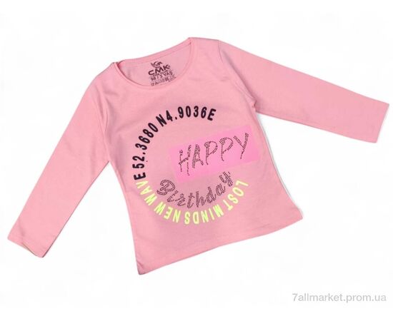 Батник дитячий Весна/осінь 460 кораловий (5 шт. р.сітка3-7) "Kids-modnik" недорого оптом від прямого постачальника Батник дитячий Весна/осінь 460 кораловий (5 шт. р.сітка3-7) "Kids-modnik" недорого оптом від прямого постачальника