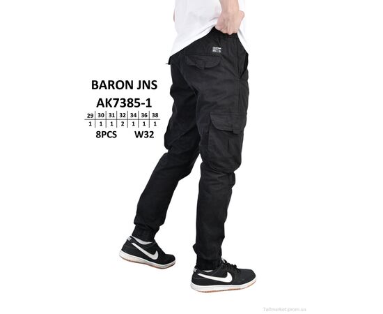 Чоловічі брюки Весна/осінь AK7385-1 (8 шт. р.сітка29-38) "Baron" недорого оптом від прямого постачальника, зображення 4 Чоловічі брюки Весна/осінь AK7385-1 (8 шт. р.сітка29-38) "Baron" недорого оптом від прямого постачальника, зображення 4