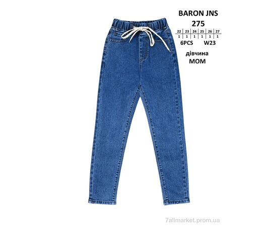 Джинсы детские Весна/осень 275 MOM (6 шт. р.сетка 22-27) "Baron" недорого оптом от прямого поставщика Фотография Джинсы детские Весна/осень 275 MOM (6 шт. р.сетка 22-27) "Baron" недорого оптом от прямого поставщика