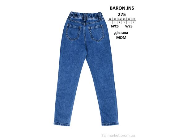Джинсы детские Весна/осень 275 MOM (6 шт. р.сетка 22-27) "Baron" недорого оптом от прямого поставщика, изображение 2 Фотография Джинсы детские Весна/осень 275 MOM (6 шт. р.сетка 22-27) "Baron" недорого оптом от прямого поставщика, изображение 2