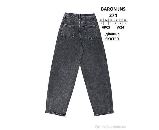 Джинси дитячі Весна/осінь 274 SKATER (6 шт. р.сітка23-28) "Baron" недорого оптом від прямого постачальника, зображення 2 Джинси дитячі Весна/осінь 274 SKATER (6 шт. р.сітка23-28) "Baron" недорого оптом від прямого постачальника, зображення 2