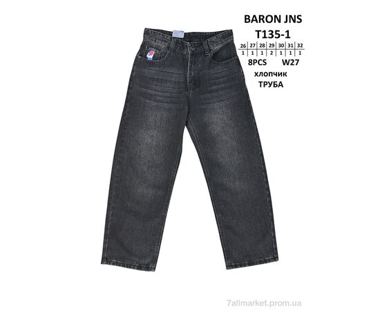 Джинси дитячі Весна/осінь T135-1 ТРУБА (8 шт. р.сітка26-32) "Baron" недорого оптом від прямого постачальника Джинси дитячі Весна/осінь T135-1 ТРУБА (8 шт. р.сітка26-32) "Baron" недорого оптом від прямого постачальника