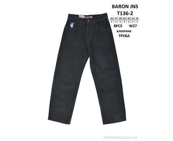 Джинси дитячі Весна/осінь T136-2 ТРУБА (8 шт. р.сітка26-32) "Baron" недорого оптом від прямого постачальника Джинси дитячі Весна/осінь T136-2 ТРУБА (8 шт. р.сітка26-32) "Baron" недорого оптом від прямого постачальника