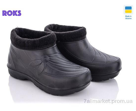 Галоши женские зима Roksol 923 чорний (8 пар р.38-41) "Roks" недорого оптом от прямого поставщика Фотография Галоши женские зима Roksol 923 чорний (8 пар р.38-41) "Roks" недорого оптом от прямого поставщика