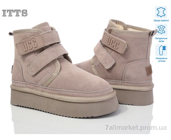 Уггі жіночі утеплені Зима 5510-13 (6 пар р.37-41) "ITTS" недорого оптом від прямого постачальника Уггі жіночі утеплені Зима 5510-13 (6 пар р.37-41) "ITTS" недорого оптом від прямого постачальника