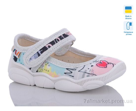 Тапки дитячі домашні Весна/осінь R107850560 (8 пар р.22-29) "Weestep-Ukraine" недорого оптом від прямого постачальника Тапки дитячі домашні Весна/осінь R107850560 (8 пар р.22-29) "Weestep-Ukraine" недорого оптом від прямого постачальника