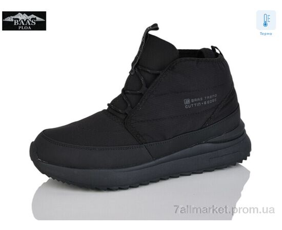 Черевики унісекс Весна/осінь B5248-1C термо (8 пар р.36-41) "Baas" недорого оптом від прямого постачальника Черевики унісекс Весна/осінь B5248-1C термо (8 пар р.36-41) "Baas" недорого оптом від прямого постачальника