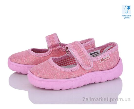 Тапки детские домашние Весна/осень Vitaliya 001-9 рожевий (6 пар р.23-27) "Soylu" недорого оптом от прямого поставщика Фотография Тапки детские домашние Весна/осень Vitaliya 001-9 рожевий (6 пар р.23-27) "Soylu" недорого оптом от прямого поставщика