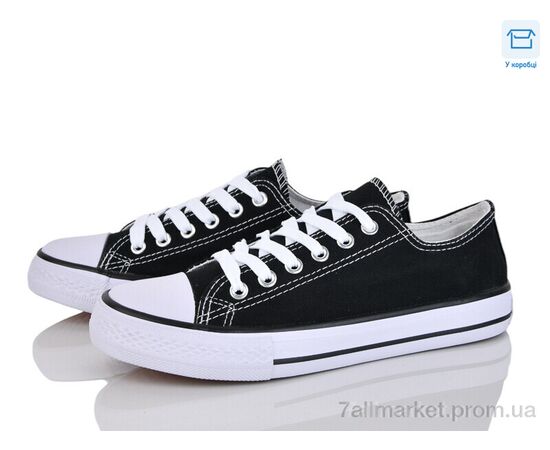 Кеди чоловічі зручні Весна/осінь A113-2 (6 пар р.39-44) "Fs & Ss" недорого оптом від прямого постачальника Кеди чоловічі зручні Весна/осінь A113-2 (6 пар р.39-44) "Fs & Ss" недорого оптом від прямого постачальника