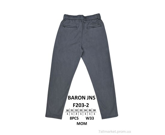 Чоловічі брюки Весна/осінь F203-2 (8 шт. р.сітка30-38) "Baron" недорого оптом від прямого постачальника, зображення 2 Чоловічі брюки Весна/осінь F203-2 (8 шт. р.сітка30-38) "Baron" недорого оптом від прямого постачальника, зображення 2