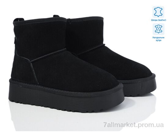 Уггі жіночі утеплені Зима XF01-3326-1 (8 пар р.36-41) "Xifa" недорого оптом від прямого постачальника Уггі жіночі утеплені Зима XF01-3326-1 (8 пар р.36-41) "Xifa" недорого оптом від прямого постачальника