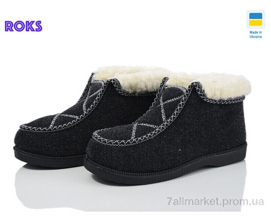 Бурки мужские зима P5 сірий (6 пар р.37-41) "Roks" недорого оптом от прямого поставщика Фотография Бурки мужские зима P5 сірий (6 пар р.37-41) "Roks" недорого оптом от прямого поставщика
