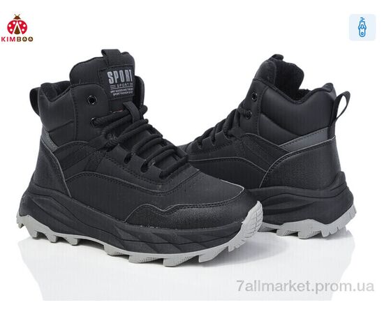 Ботинки детские удобные зима P24161-3A (8 пар р.32-37) "KIMBOO" недорого оптом от прямого поставщика Фотография Ботинки детские удобные зима P24161-3A (8 пар р.32-37) "KIMBOO" недорого оптом от прямого поставщика