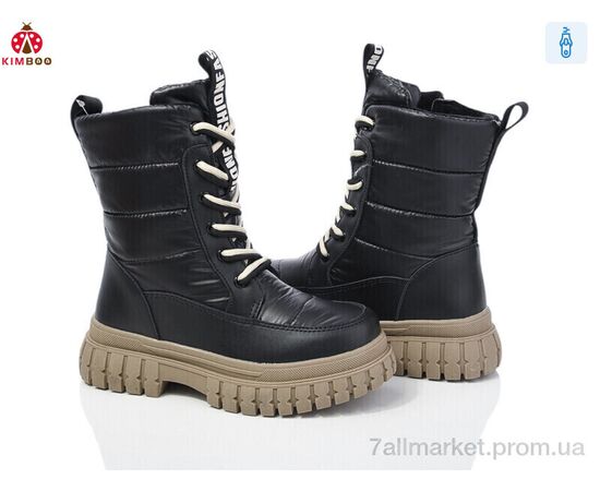 Ботинки детские удобные зима FG2309-3B (8 пар р.33-39) "KIMBOO" недорого оптом от прямого поставщика Фотография Ботинки детские удобные зима FG2309-3B (8 пар р.33-39) "KIMBOO" недорого оптом от прямого поставщика