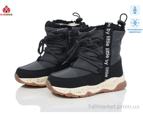 Дутики дитячі утеплені Зима FG24114-2D (8 пар р.27-32) "KIMBOO" недорого оптом від прямого постачальника Дутики дитячі утеплені Зима FG24114-2D (8 пар р.27-32) "KIMBOO" недорого оптом від прямого постачальника