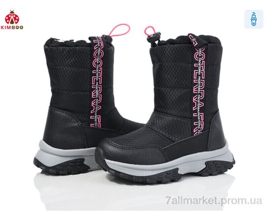 Дутики дитячі утеплені Зима FG24102-2P (8 пар р.27-32) "KIMBOO" недорого оптом від прямого постачальника Дутики дитячі утеплені Зима FG24102-2P (8 пар р.27-32) "KIMBOO" недорого оптом від прямого постачальника