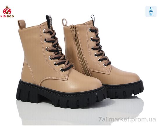 Ботинки детские удобные зима FG24172-2T (8 пар р.27-32) "KIMBOO" недорого оптом от прямого поставщика Фотография Ботинки детские удобные зима FG24172-2T (8 пар р.27-32) "KIMBOO" недорого оптом от прямого поставщика