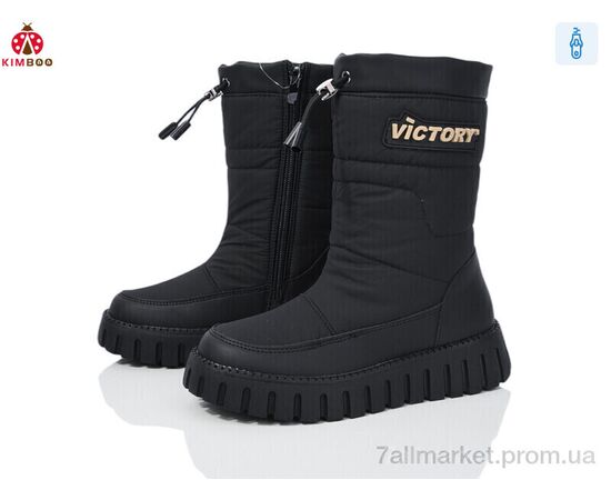 Дутики дитячі утеплені Зима FG24125-3A (8 пар р.33-38) "KIMBOO" недорого оптом від прямого постачальника Дутики дитячі утеплені Зима FG24125-3A (8 пар р.33-38) "KIMBOO" недорого оптом від прямого постачальника