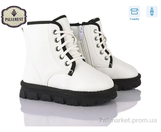 Черевики дитячі зручні Зима B90017-15 (8 пар р.26-32) "PALIAMENT" недорого оптом від прямого постачальника Черевики дитячі зручні Зима B90017-15 (8 пар р.26-32) "PALIAMENT" недорого оптом від прямого постачальника