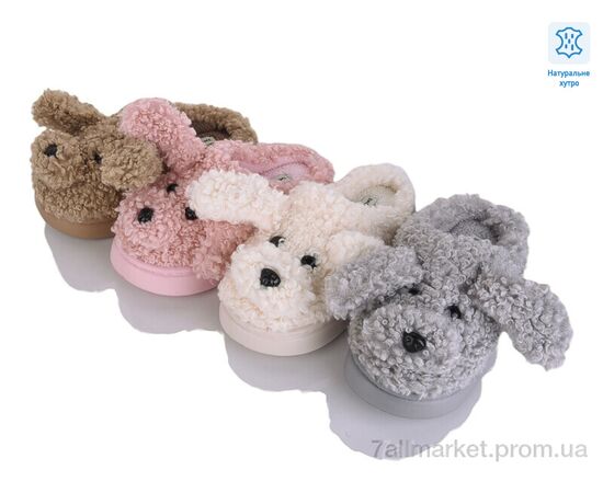 Тапки женские для дома зима MD10241 mix (24 пар р.36-41) "YZY" недорого оптом от прямого поставщика Фотография Тапки женские для дома зима MD10241 mix (24 пар р.36-41) "YZY" недорого оптом от прямого поставщика