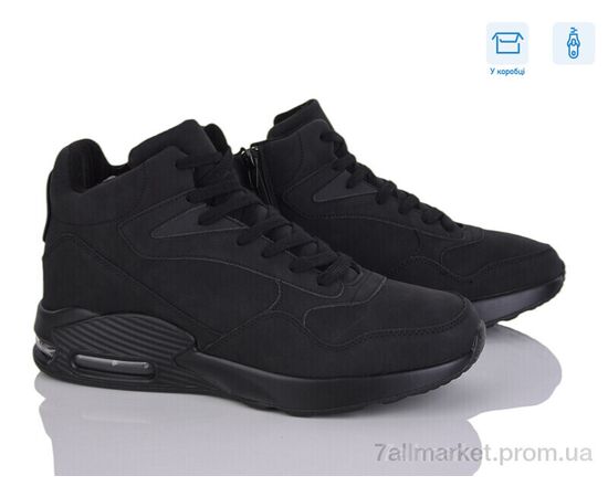 Ботинки мужские стильные зима U1085-1 (8 пар р.40-45) "YZY" недорого оптом от прямого поставщика Фотография Ботинки мужские стильные зима U1085-1 (8 пар р.40-45) "YZY" недорого оптом от прямого поставщика