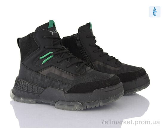 Черевики дитячі зручні Зима P24168-3A (8 пар р.32-37) "Xifa kids" недорого оптом від прямого постачальника Черевики дитячі зручні Зима P24168-3A (8 пар р.32-37) "Xifa kids" недорого оптом від прямого постачальника