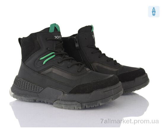 Черевики дитячі зручні Зима P24168-4A (8 пар р.36-41) "Xifa kids" недорого оптом від прямого постачальника Черевики дитячі зручні Зима P24168-4A (8 пар р.36-41) "Xifa kids" недорого оптом від прямого постачальника