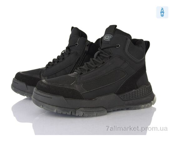 Черевики дитячі зручні Зима P24167-4A (8 пар р.36-41) "Xifa kids" недорого оптом від прямого постачальника Черевики дитячі зручні Зима P24167-4A (8 пар р.36-41) "Xifa kids" недорого оптом від прямого постачальника