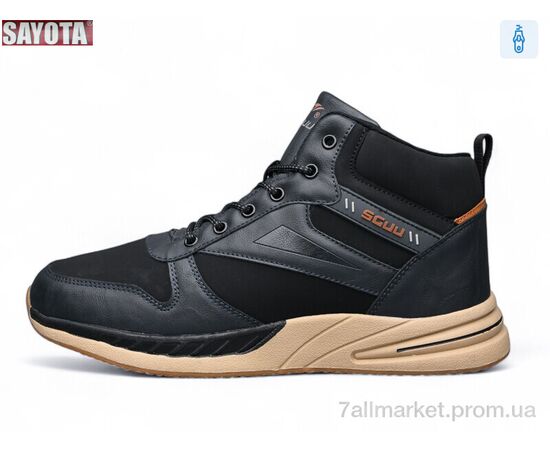 Ботинки мужские стильные зима 3166-8 (8 пар р.41-46) "Sayota" недорого оптом от прямого поставщика Фотография Ботинки мужские стильные зима 3166-8 (8 пар р.41-46) "Sayota" недорого оптом от прямого поставщика