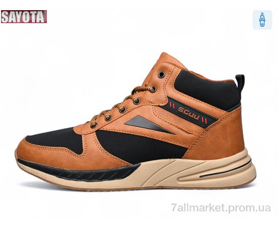 Ботинки мужские стильные зима 3166-9 (8 пар р.41-46) "Sayota" недорого оптом от прямого поставщика Фотография Ботинки мужские стильные зима 3166-9 (8 пар р.41-46) "Sayota" недорого оптом от прямого поставщика