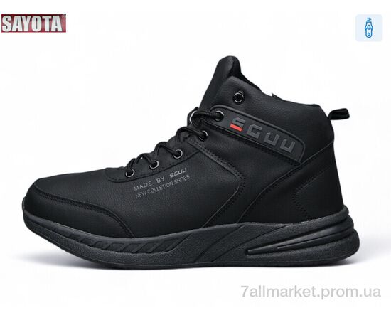 Ботинки мужские стильные зима 3163-1 (8 пар р.41-46) "Sayota" недорого оптом от прямого поставщика Фотография Ботинки мужские стильные зима 3163-1 (8 пар р.41-46) "Sayota" недорого оптом от прямого поставщика