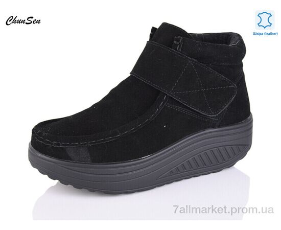 Ботинки женские стильные Весна/осень 1996-1 (8 пар р.37-42) "Chunsen" недорого оптом от прямого поставщика Фотография Ботинки женские стильные Весна/осень 1996-1 (8 пар р.37-42) "Chunsen" недорого оптом от прямого поставщика