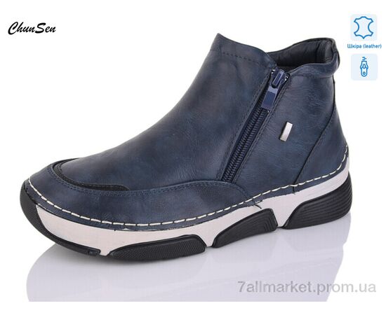 Черевики жіночі стильні Зима 9068-11 (8 пар р.37-42) "Chunsen" недорого оптом від прямого постачальника Черевики жіночі стильні Зима 9068-11 (8 пар р.37-42) "Chunsen" недорого оптом від прямого постачальника