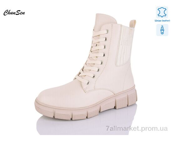 Черевики жіночі стильні Зима 7701-7 (8 пар р.36-41) "Chunsen" недорого оптом від прямого постачальника Черевики жіночі стильні Зима 7701-7 (8 пар р.36-41) "Chunsen" недорого оптом від прямого постачальника