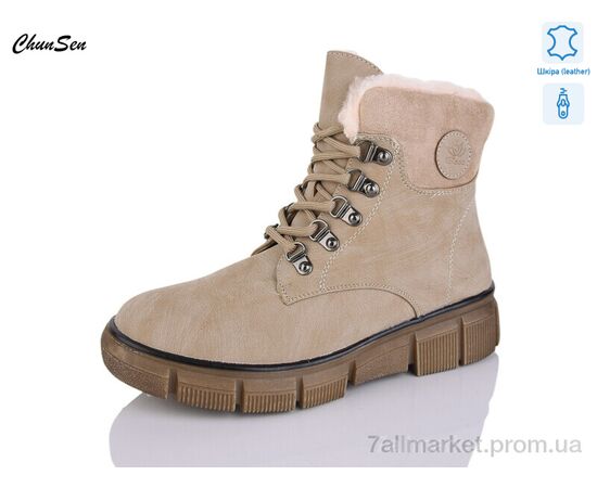 Ботинки женские стильные зима 7706-6 (8 пар р.36-41) "Chunsen" недорого оптом от прямого поставщика Фотография Ботинки женские стильные зима 7706-6 (8 пар р.36-41) "Chunsen" недорого оптом от прямого поставщика