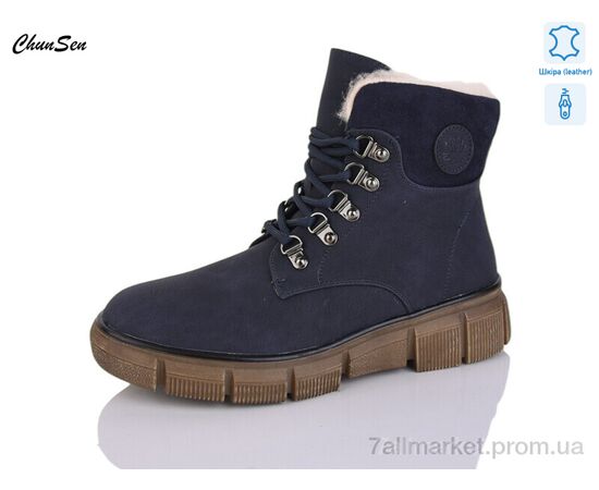 Черевики жіночі стильні Зима 7706-11 (8 пар р.36-41) "Chunsen" недорого оптом від прямого постачальника Черевики жіночі стильні Зима 7706-11 (8 пар р.36-41) "Chunsen" недорого оптом від прямого постачальника