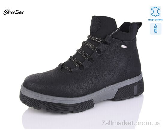 Черевики жіночі стильні Зима M109-1 (8 пар р.37-42) "Chunsen" недорого оптом від прямого постачальника Черевики жіночі стильні Зима M109-1 (8 пар р.37-42) "Chunsen" недорого оптом від прямого постачальника