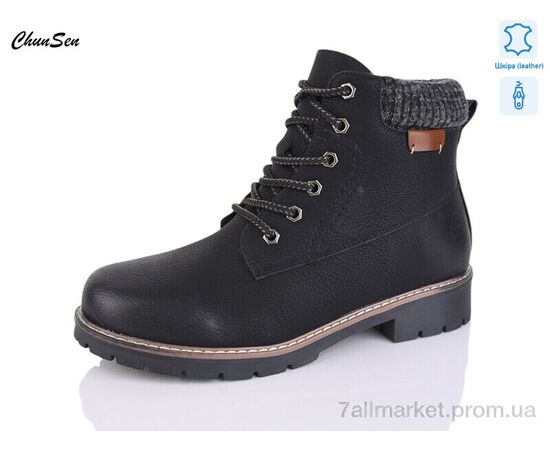 Ботинки женские стильные зима 7839-1 (8 пар р.37-42) "Chunsen" недорого оптом от прямого поставщика Фотография Ботинки женские стильные зима 7839-1 (8 пар р.37-42) "Chunsen" недорого оптом от прямого поставщика