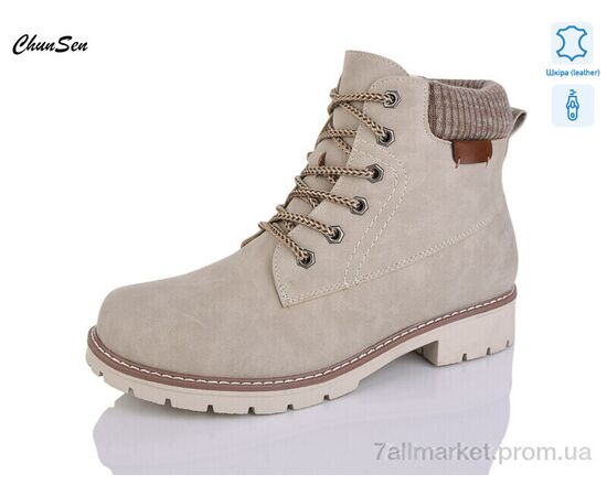 Ботинки женские стильные зима 7839-7 (8 пар р.37-42) "Chunsen" недорого оптом от прямого поставщика Фотография Ботинки женские стильные зима 7839-7 (8 пар р.37-42) "Chunsen" недорого оптом от прямого поставщика