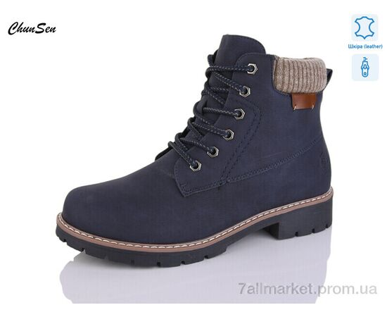 Ботинки женские стильные зима 7839-11 (8 пар р.37-42) "Chunsen" недорого оптом от прямого поставщика Фотография Ботинки женские стильные зима 7839-11 (8 пар р.37-42) "Chunsen" недорого оптом от прямого поставщика