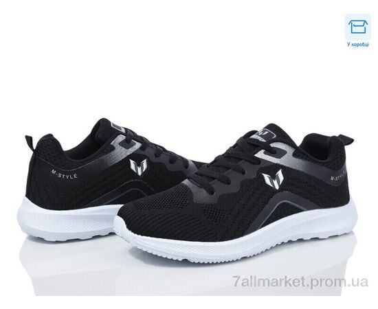 Кросівки чоловічі модні Весна/осінь M002 black (8 пар р.41-46) "Синдикат взуття" недорого оптом від прямого постачальника Кросівки чоловічі модні Весна/осінь M002 black (8 пар р.41-46) "Синдикат взуття" недорого оптом від прямого постачальника