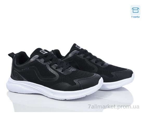 Кросівки чоловічі модні Весна/осінь M003 black (8 пар р.41-46) "Синдикат взуття" недорого оптом від прямого постачальника Кросівки чоловічі модні Весна/осінь M003 black (8 пар р.41-46) "Синдикат взуття" недорого оптом від прямого постачальника