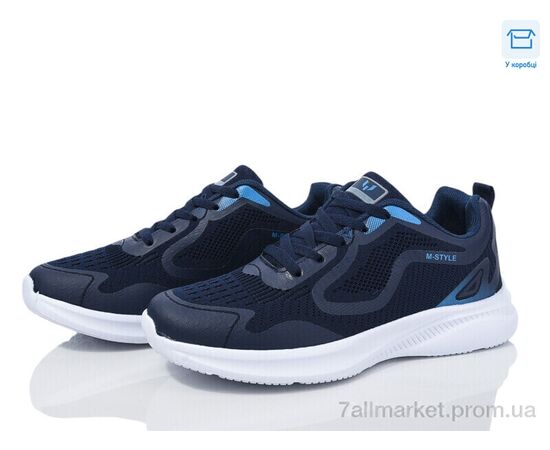 Кросівки чоловічі модні Весна/осінь M003 navy (8 пар р.41-46) "Синдикат взуття" недорого оптом від прямого постачальника Кросівки чоловічі модні Весна/осінь M003 navy (8 пар р.41-46) "Синдикат взуття" недорого оптом від прямого постачальника