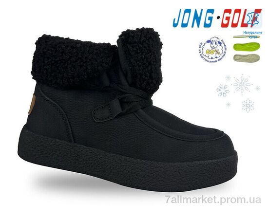 Черевики дитячі зручні Зима C40640-0 (8 пар р.32-37) "Jong Golf" недорого оптом від прямого постачальника Черевики дитячі зручні Зима C40640-0 (8 пар р.32-37) "Jong Golf" недорого оптом від прямого постачальника