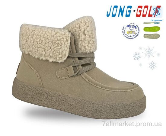 Черевики дитячі зручні Зима C40640-6 (8 пар р.32-37) "Jong Golf" недорого оптом від прямого постачальника Черевики дитячі зручні Зима C40640-6 (8 пар р.32-37) "Jong Golf" недорого оптом від прямого постачальника