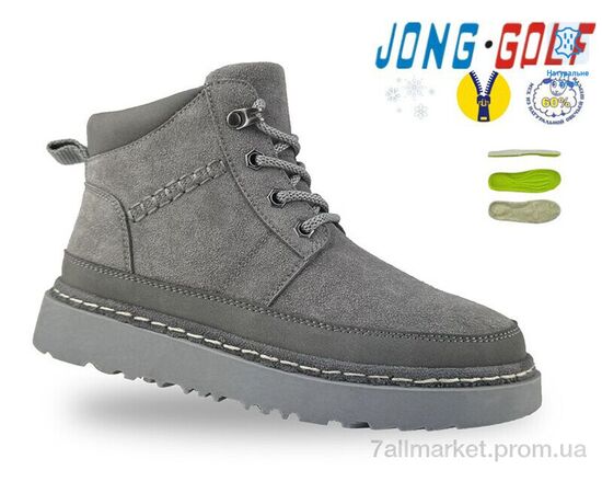Черевики дитячі зручні Зима C40649-2 (8 пар р.30-37) "Jong Golf" недорого оптом від прямого постачальника Черевики дитячі зручні Зима C40649-2 (8 пар р.30-37) "Jong Golf" недорого оптом від прямого постачальника