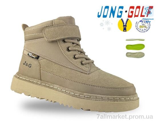 Черевики дитячі зручні Зима C40650-3 (8 пар р.30-37) "Jong Golf" недорого оптом від прямого постачальника Черевики дитячі зручні Зима C40650-3 (8 пар р.30-37) "Jong Golf" недорого оптом від прямого постачальника