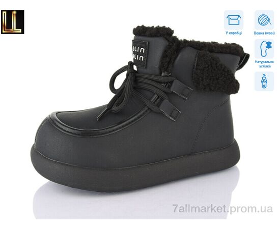 Ботинки детские удобные зима B-LH1021-2PU (8 пар р.31-36) "Lilin" недорого оптом от прямого поставщика Фотография Ботинки детские удобные зима B-LH1021-2PU (8 пар р.31-36) "Lilin" недорого оптом от прямого поставщика