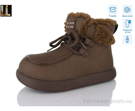 Ботинки детские удобные зима B-LH1021-4PU (8 пар р.31-36) "Lilin" недорого оптом от прямого поставщика Фотография Ботинки детские удобные зима B-LH1021-4PU (8 пар р.31-36) "Lilin" недорого оптом от прямого поставщика