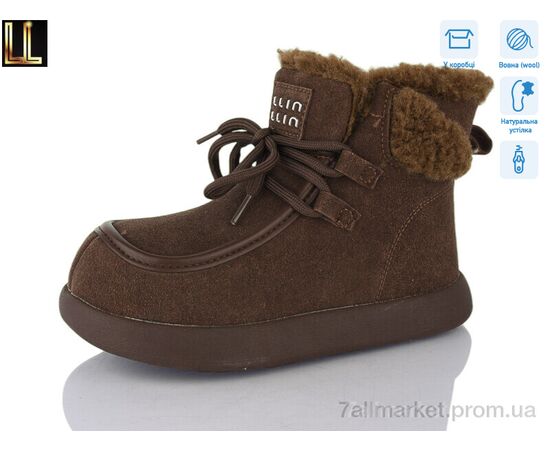 Ботинки детские удобные зима B-LH1021-4A (8 пар р.31-36) "Lilin" недорого оптом от прямого поставщика Фотография Ботинки детские удобные зима B-LH1021-4A (8 пар р.31-36) "Lilin" недорого оптом от прямого поставщика